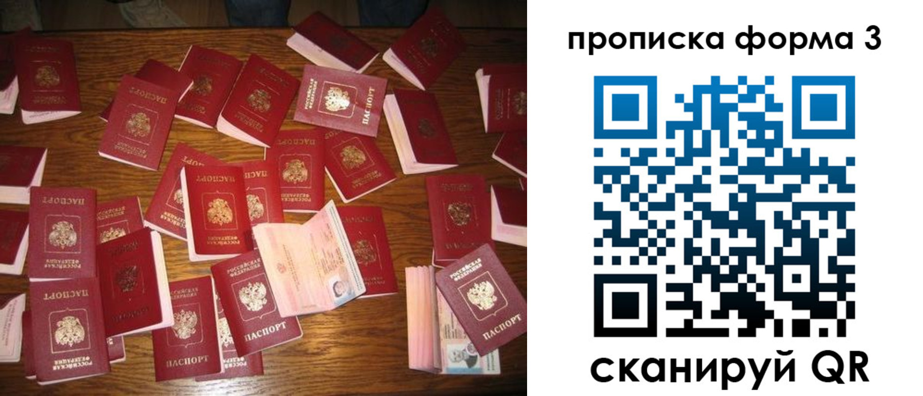 временная регистрация госуслуги в Егорьевске