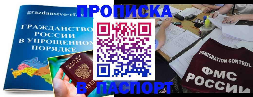 регистрация для дет. сада в Егорьевске
